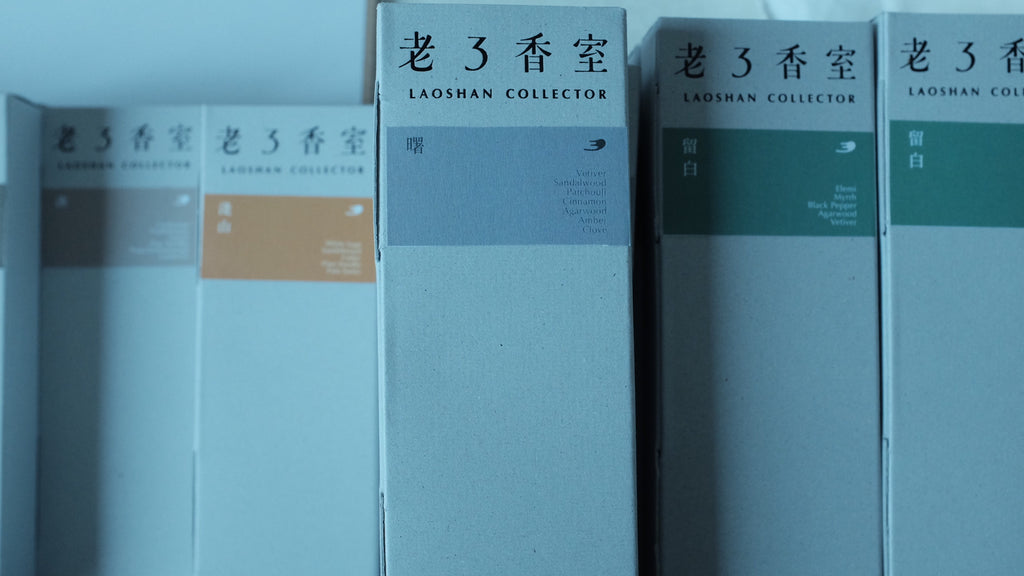 棲地｜線香