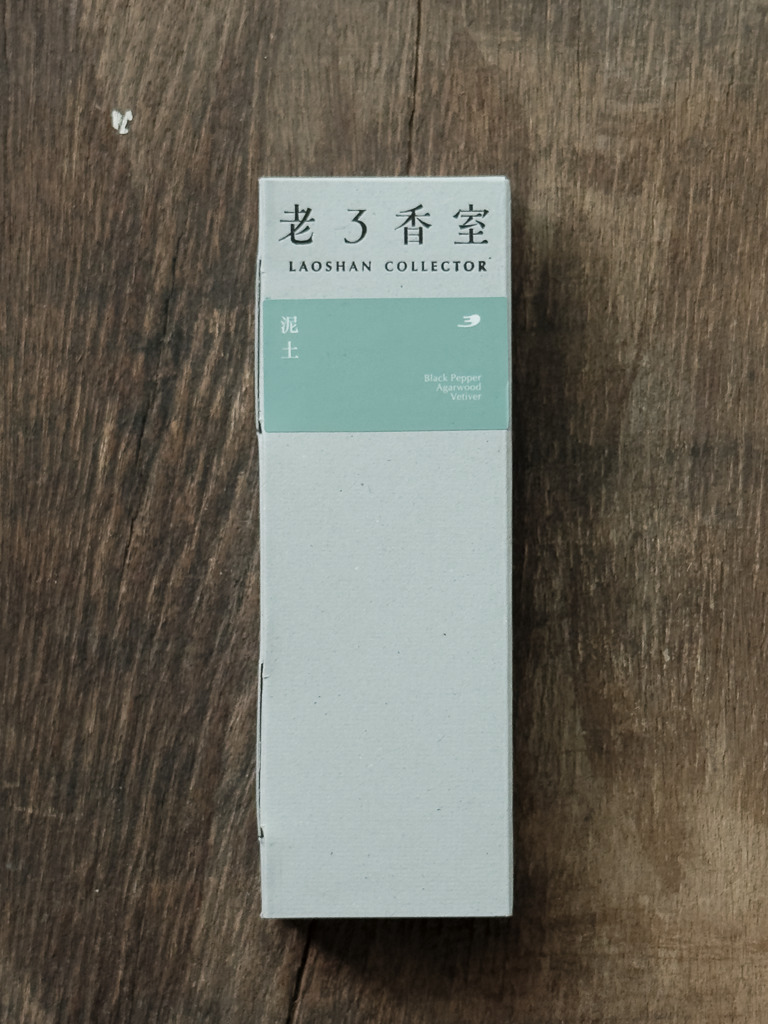 泥土｜線香 （休眠中）